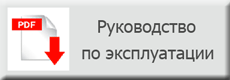 витрина холодильная Берилл